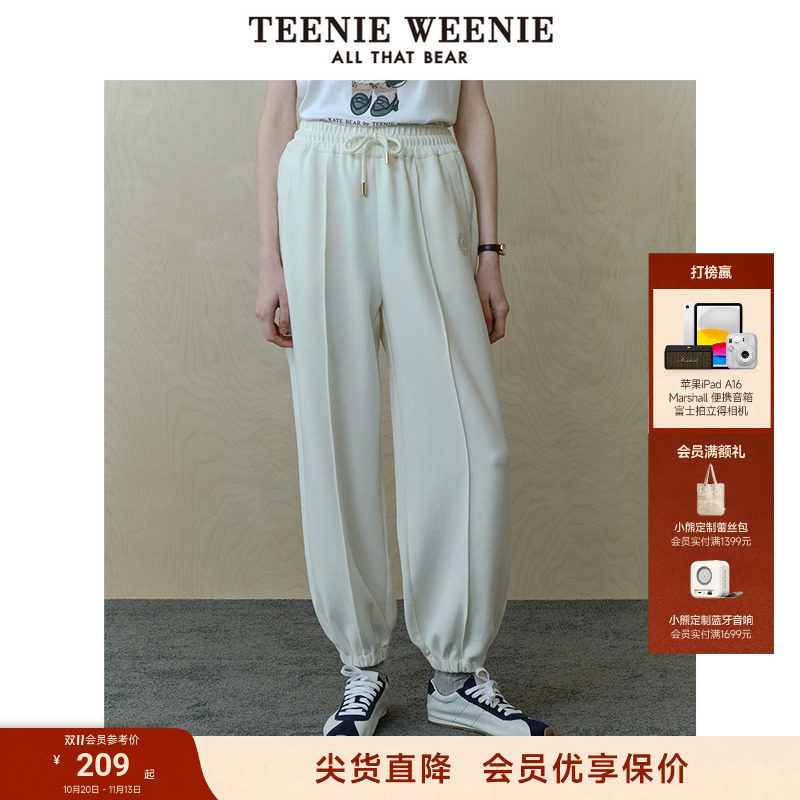 TeenieWeenie小熊女装刺绣卫裤秋季纯色时尚刺绣松紧束脚裤长裤