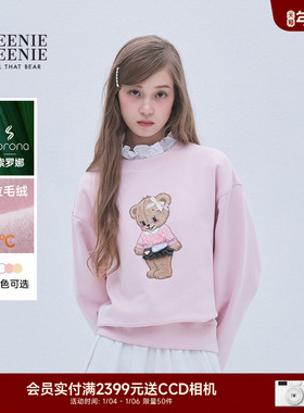 TEENIEWEENIE bearnova25年冬季新款女装萌趣熊立体刺绣圆领卫衣
