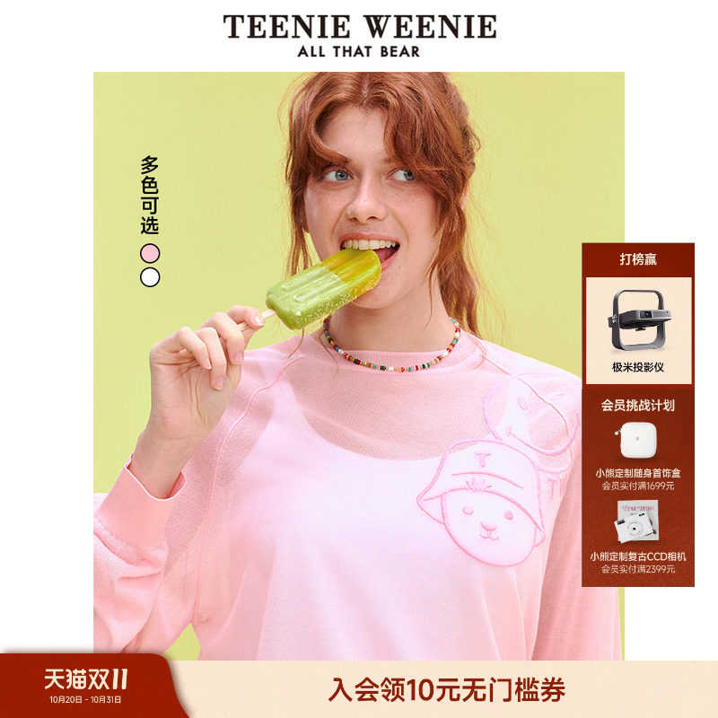 TeenieWeenie小熊女装轻薄感针织衫长袖罩衫夏季宽松圆领