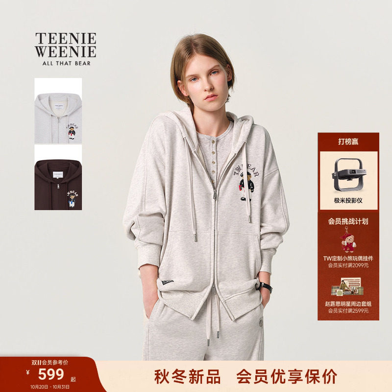 TeenieWeenie小熊卫衣女装26秋新款复古休闲学院风连帽开衫外套