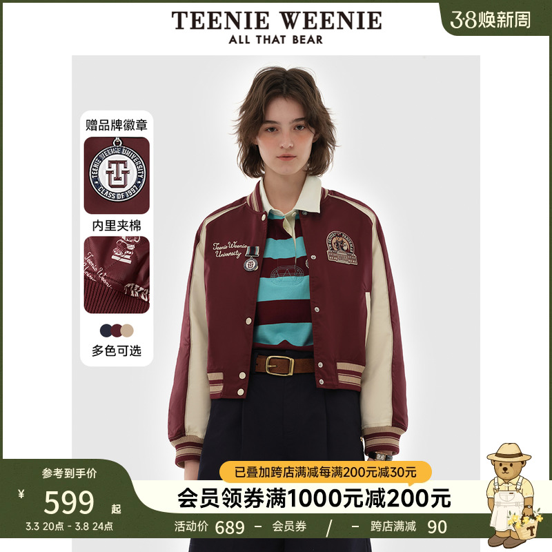 TeenieWeenieСŮװѧԺ縴笷ᱡ޷ްʵ1716.99Ԫ,ۺ572.33/