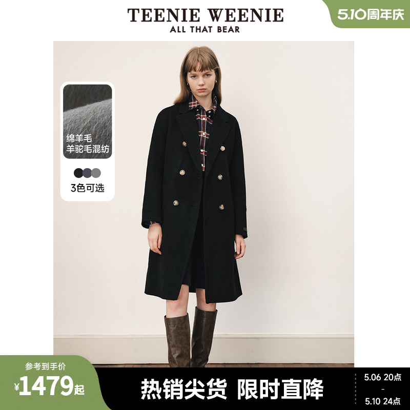 TeenieWeenie小熊秋冬绵羊毛毛呢大衣中长款双面呢呢子大衣女