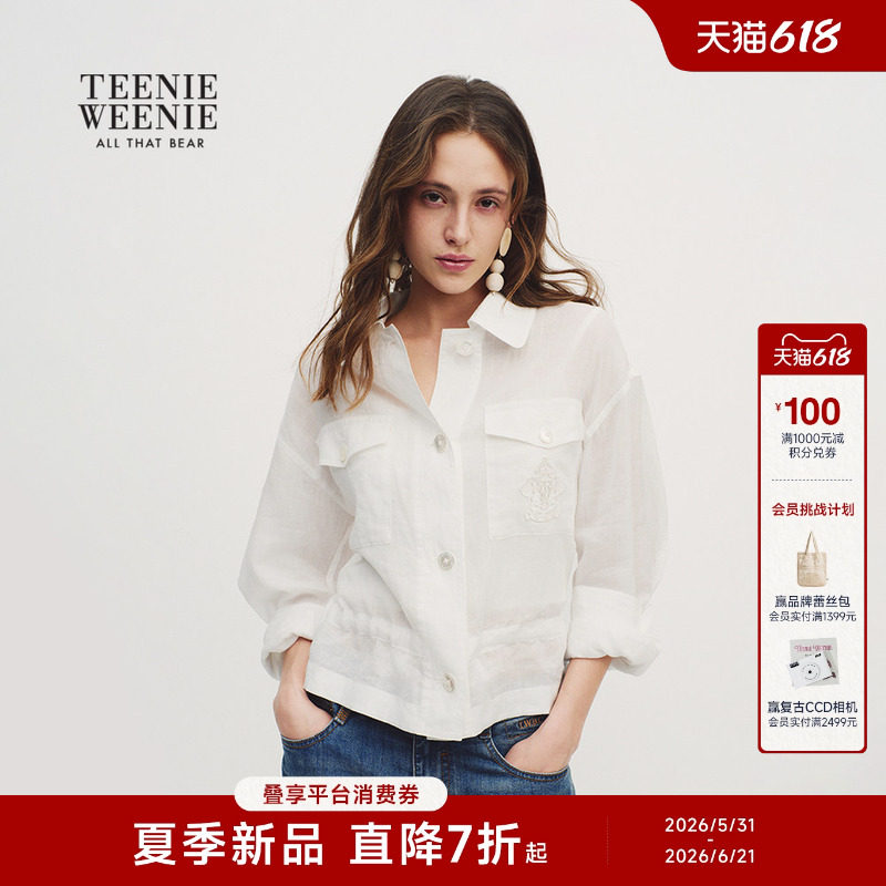 【苎麻衬衫】TeenieWeenie小熊女装26夏简约通勤舒适翻领夹克外套
