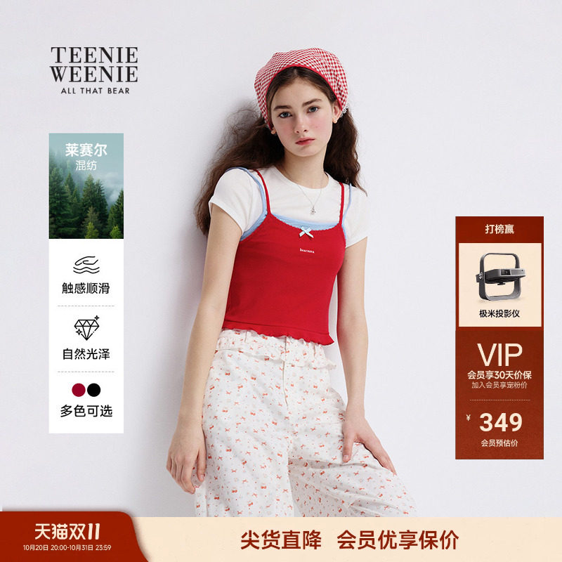 TEENIEWEENIE bearnova小熊女装夏季设计感上衣假三件花边短袖T恤