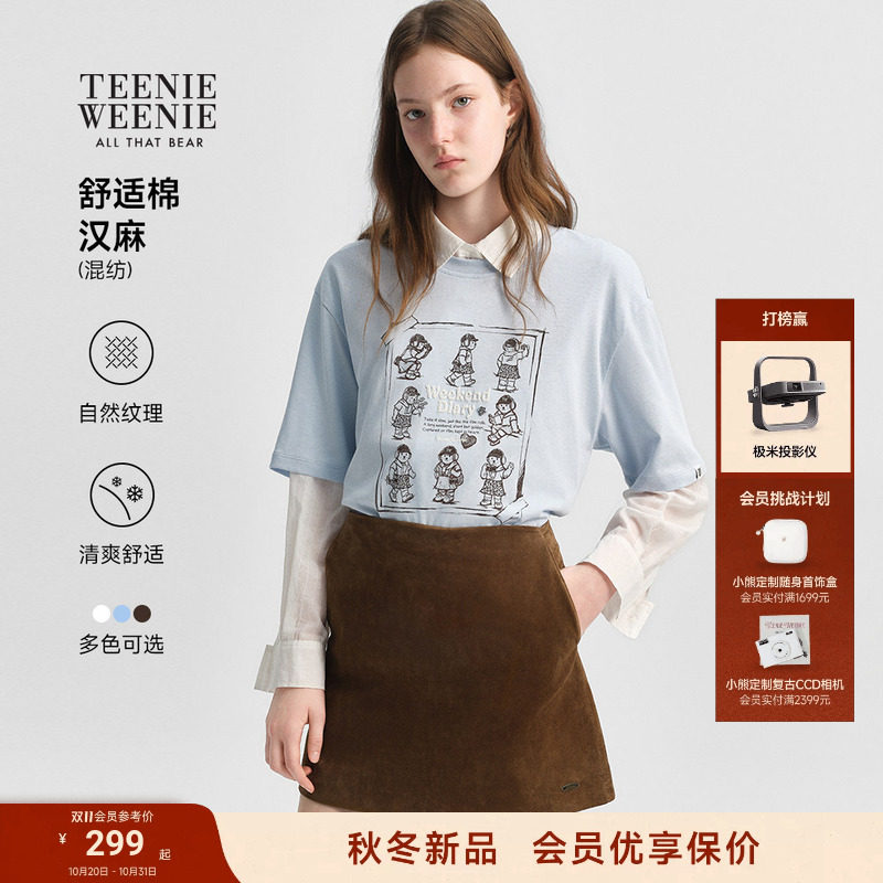 TeenieWeenie小熊T恤女汉麻棉混纺26秋新款休闲复古圆