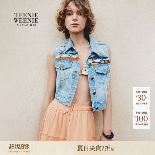 TeenieWeenie小熊女装外套