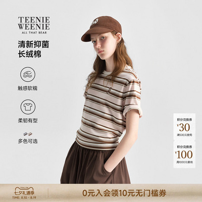 小熊女装活力撞色条纹短袖T恤衫