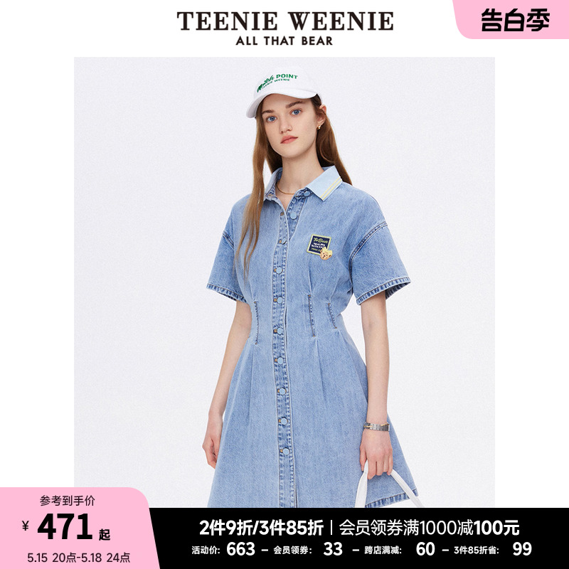 TeenieWeenie小熊夏季复古收腰刺绣收腰刺绣牛仔连衣裙女