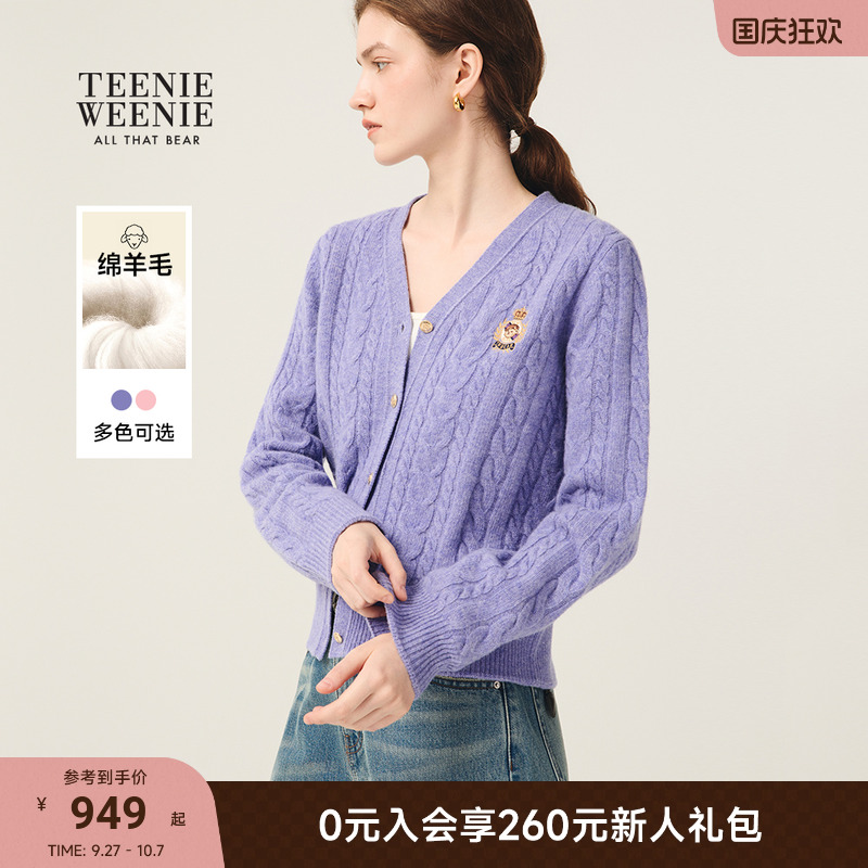 TeenieWeenie小熊女装毛衣