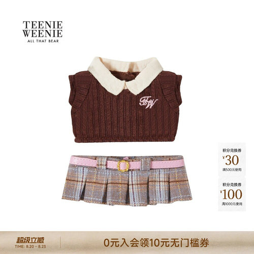TEENIEWEENIE小熊玩偶套装娃衣