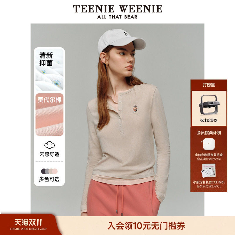 【抑菌】TeenieWeenie小熊女装时尚潮流正肩假两件亨利领长袖T恤
