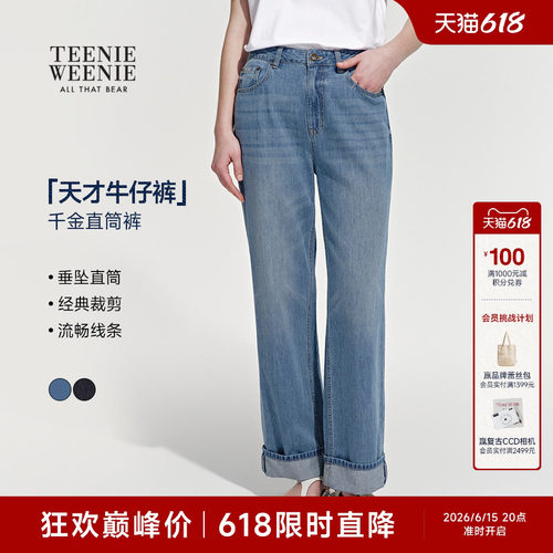 TeenieWeenie小熊女装牛仔裤
