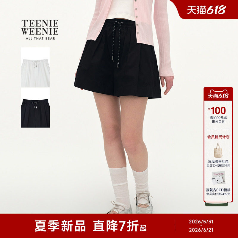 TeenieWeenie小熊女装休闲裤26春夏新品俏皮轻松舒适A字版型短裤