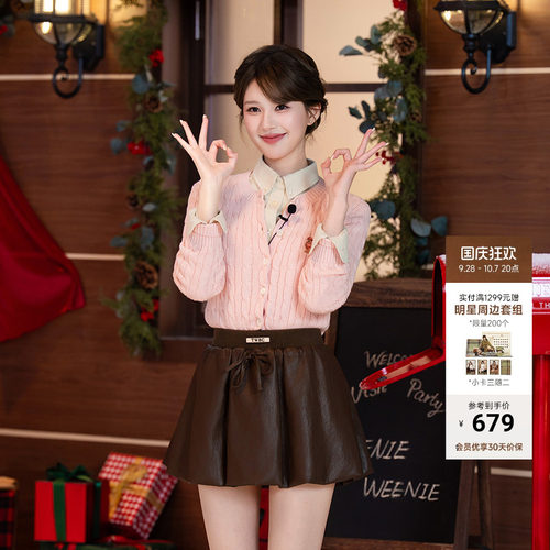 赵露思同款四季绞花罩衫针织开衫
