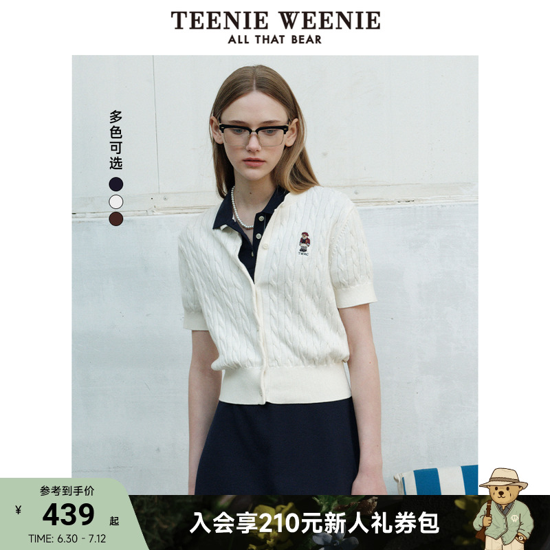 TeenieWeenie小熊春季短袖学院风休闲毛衣气质修身毛针织开衫女装