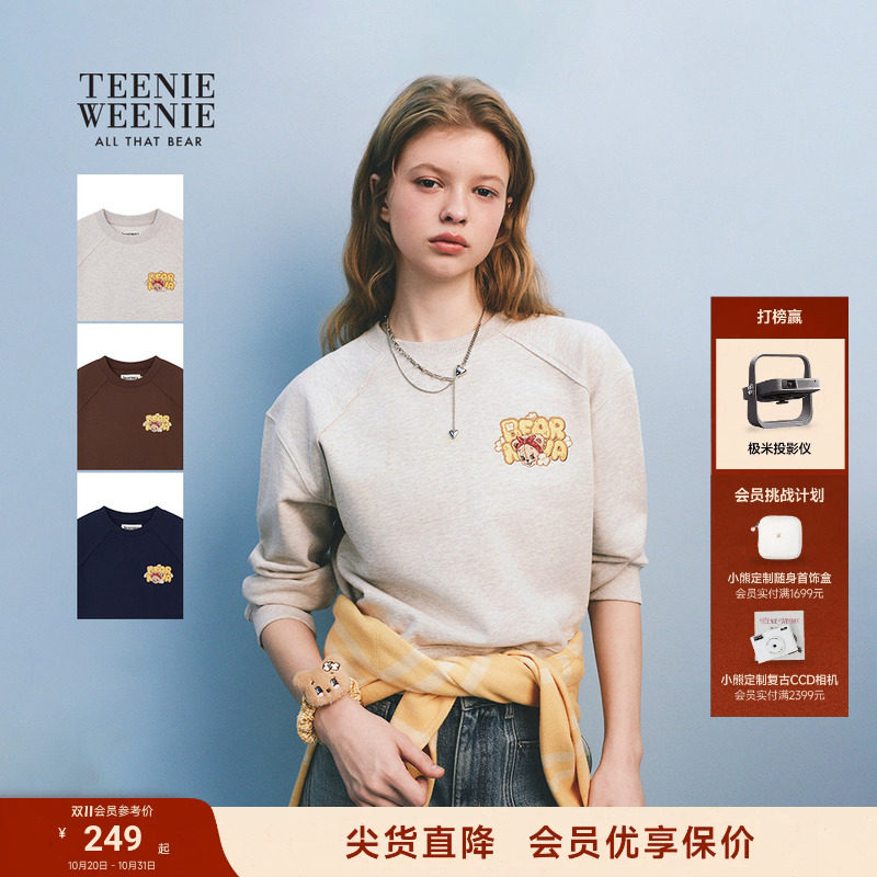 TEENIEWEENIE bearnova小熊女装26春秋季插肩