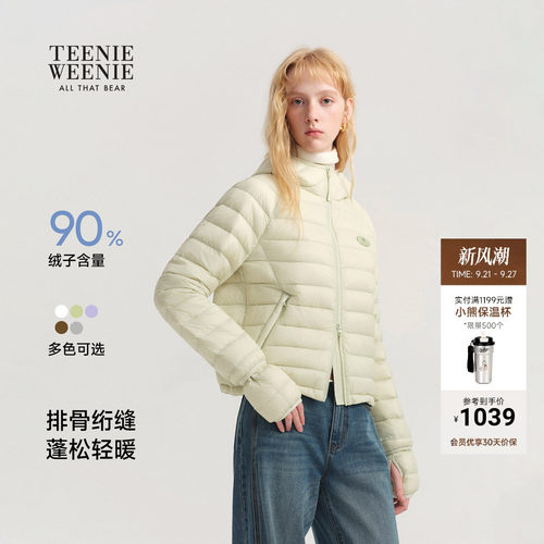 小熊女装轻薄连帽绗缝羽绒服