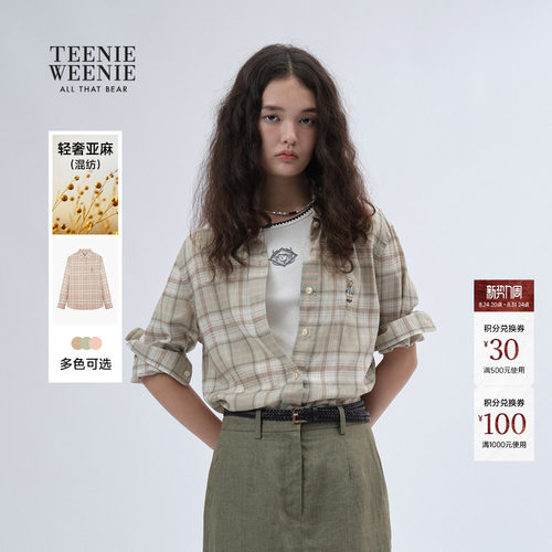TeenieWeenie轻薄气质格纹衬衣
