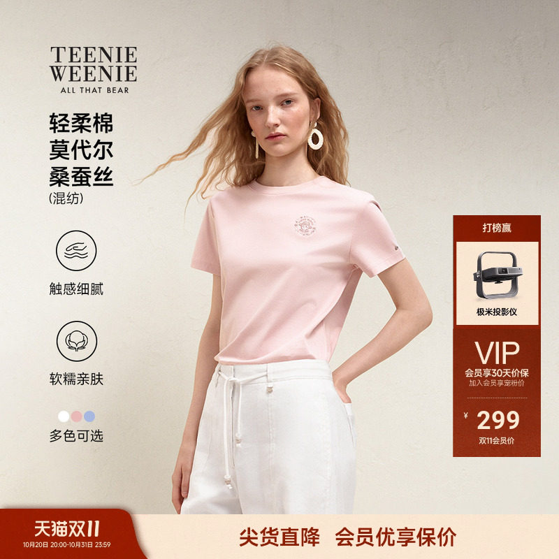 【凉感】TeenieWeenie小熊女装26夏休闲时尚简约风圆领短袖T恤衫