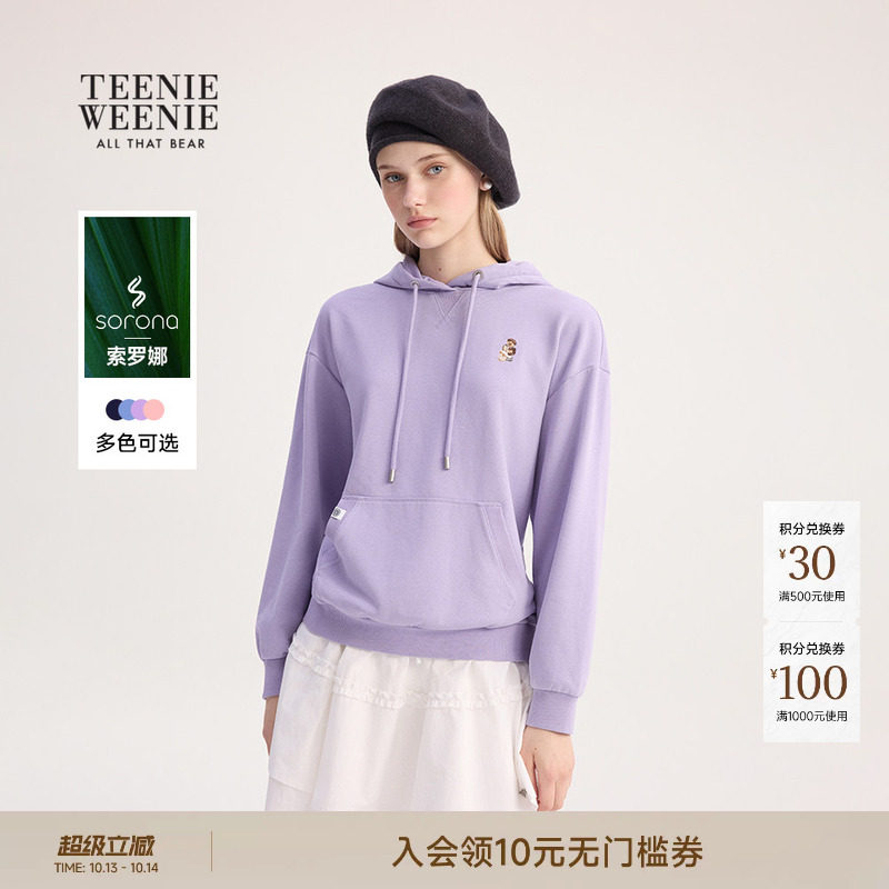 TeenieWeenie小熊女装春秋宽松舒适多色休闲索罗娜毛圈布连帽卫衣