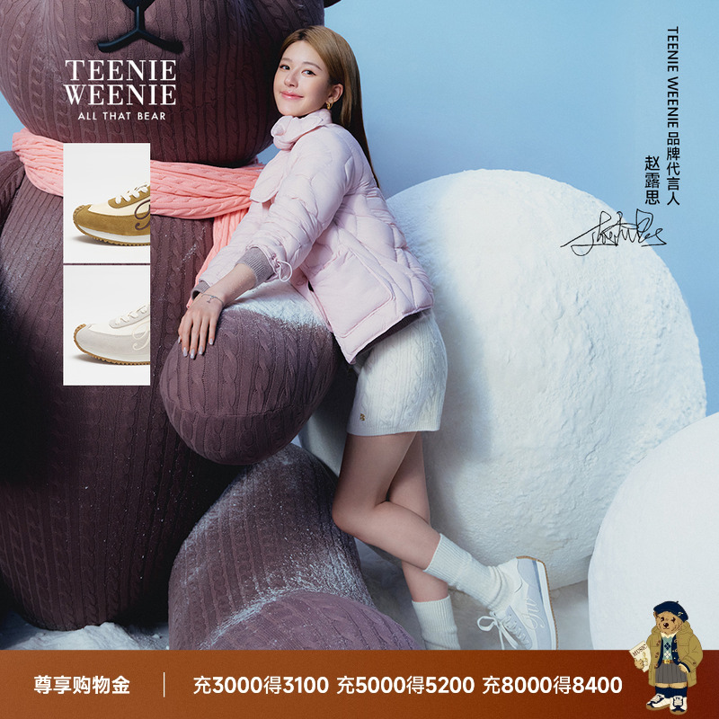 TeenieWeenie小熊女装+休闲鞋