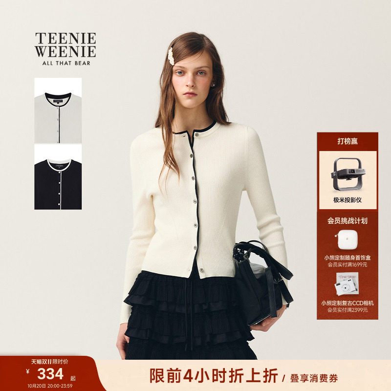 TeenieWeenie小熊女装毛针织开衫26年春新款简约舒适宽松圆领毛衣