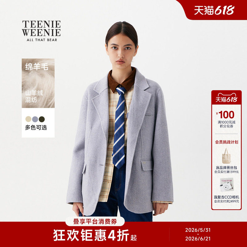 TeenieWeenie小熊女装毛呢外套冬季气质优雅刺绣西装翻领大衣上装