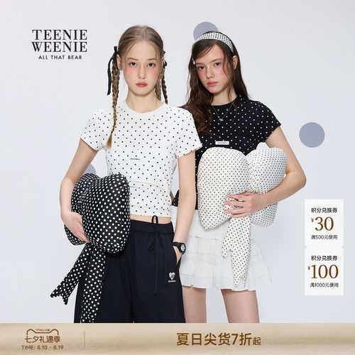 TEENIEWEENIEbearnovaT恤