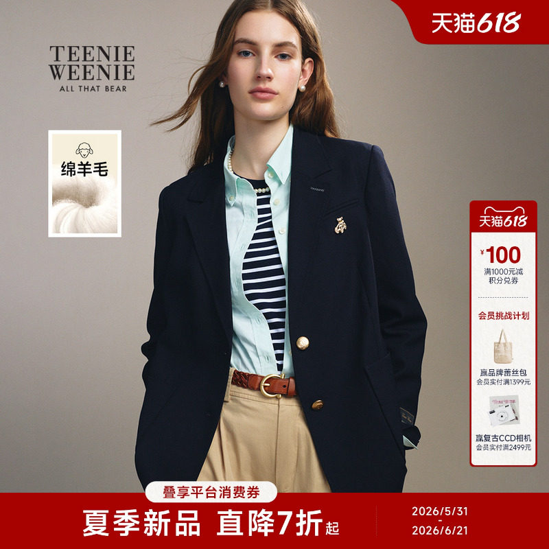 TeenieWeenie小熊女装外套26春季新款气质学院风挺括舒适金扣西装