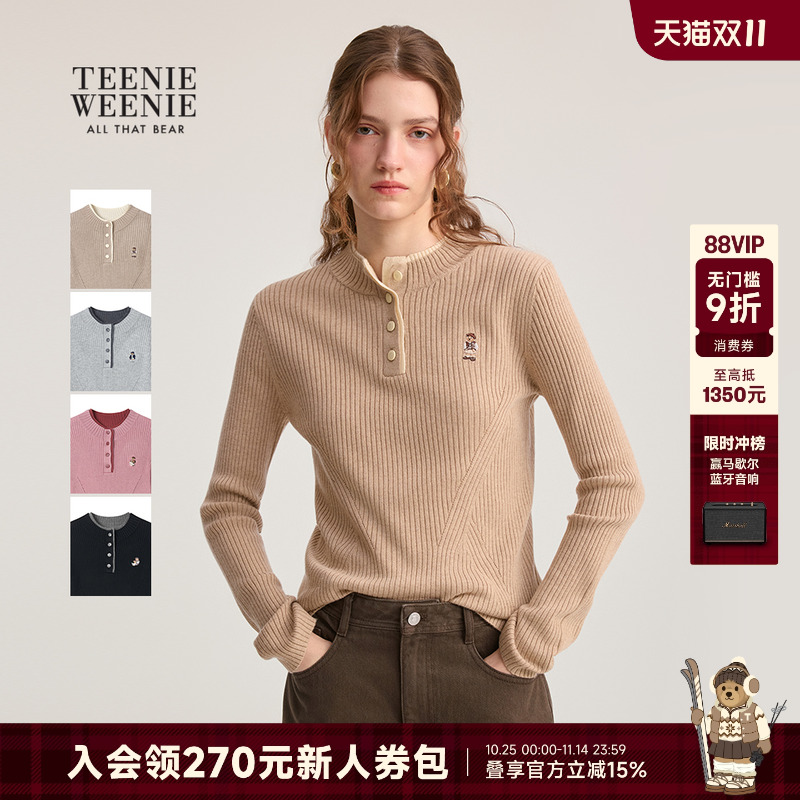 TeenieWeenie休闲亨利领套头毛衣