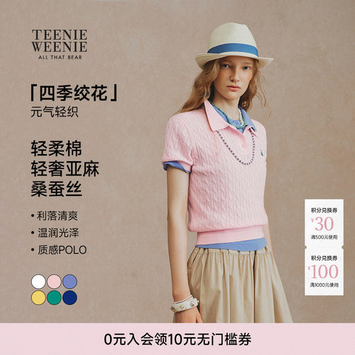 TeenieWeenie小熊女装毛针织衫