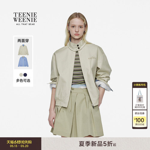 TeenieWeenie小熊女装外套