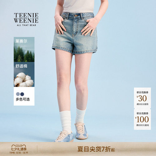 TEENIEWEENIEbearnova牛仔裤