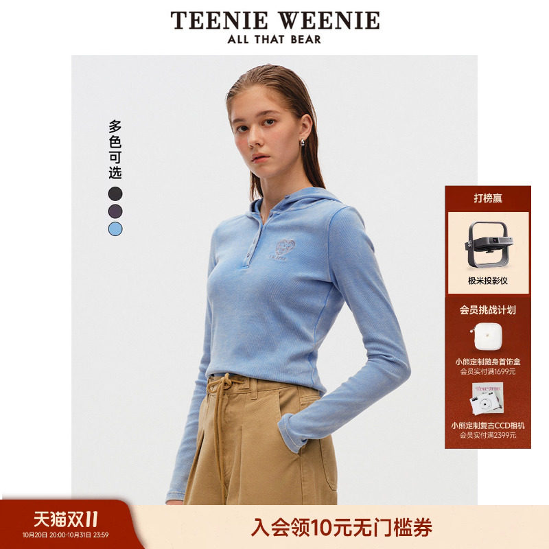 TeenieWeenie小熊女装时尚休闲美式复古做旧水洗短款连帽长袖T恤