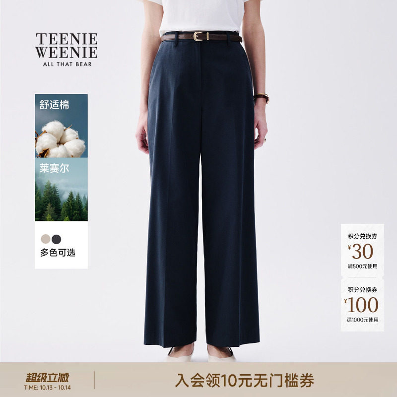 TeenieWeenie小熊女装休闲裤26春夏新品休闲时尚舒适通勤感直筒裤