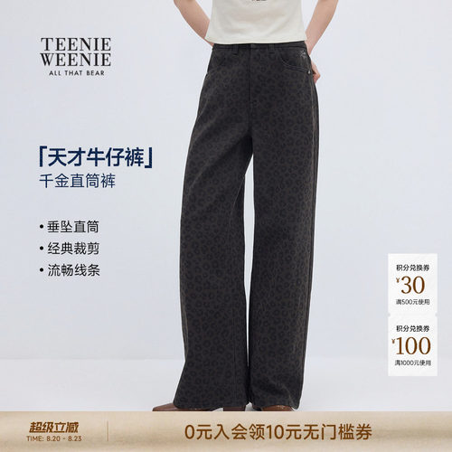 TEENIEWEENIE小熊女装牛仔裤