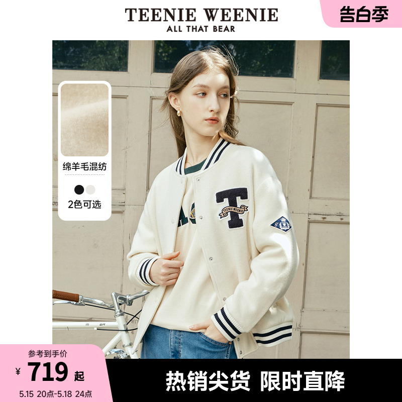 TeenieWeenie小熊秋冬学院风绵羊毛毛呢大衣短款外套女-封面