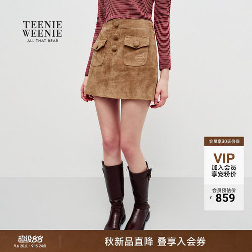 小熊女装复古学院高腰A字半身裙