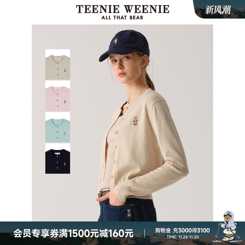 TeenieWeenie女装针织开衫