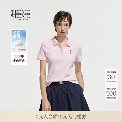 TeenieWeenie小熊女装T恤
