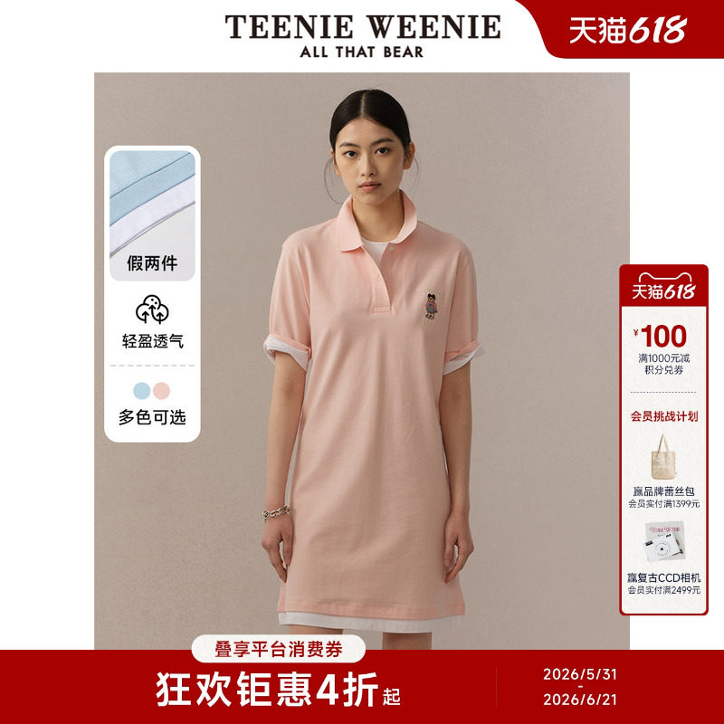 TeenieWeenie小熊女装连衣裙夏季潮流学院休闲假两件POLO裙舒适