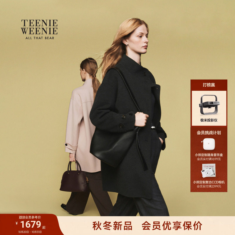 TeenieWeenie小熊毛呢大衣女绵羊毛混纺26秋冬休闲智型