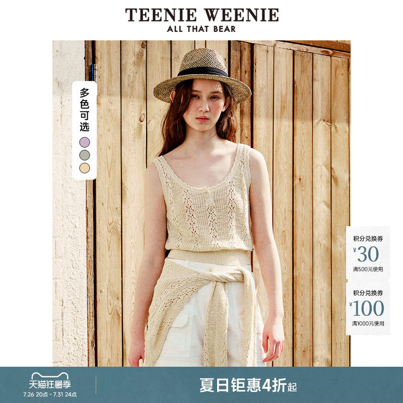 TeenieWeenie小熊针织T恤夏季女装优雅甜美镂空背心毛衣吊带上衣