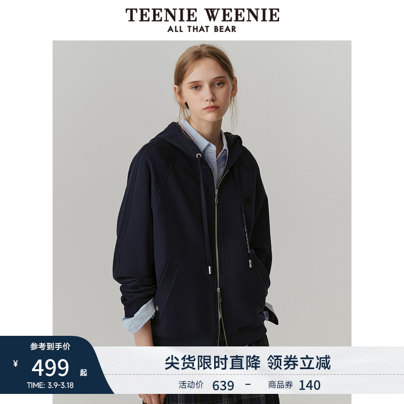 TeenieWeenieСŮװ˫ͷ¿ѧԺʱпʵ499Ԫ