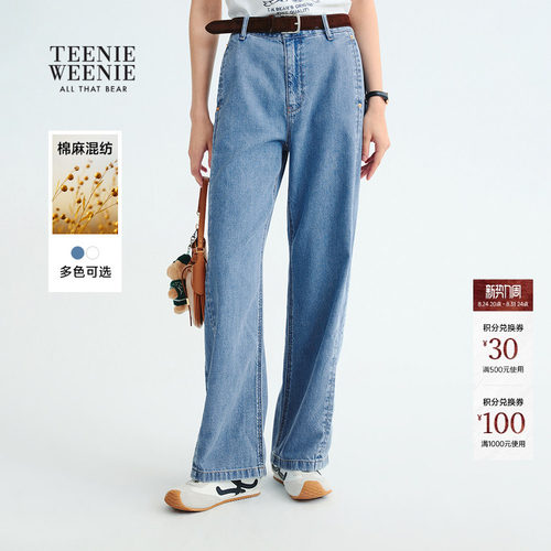 TeenieWeenie宽松时尚直筒牛仔裤