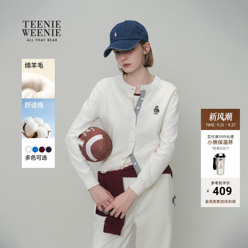 TeenieWeenie小熊女装开衫