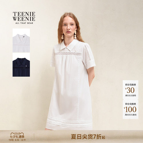 小熊女装时尚气质蕾丝拼接连衣裙