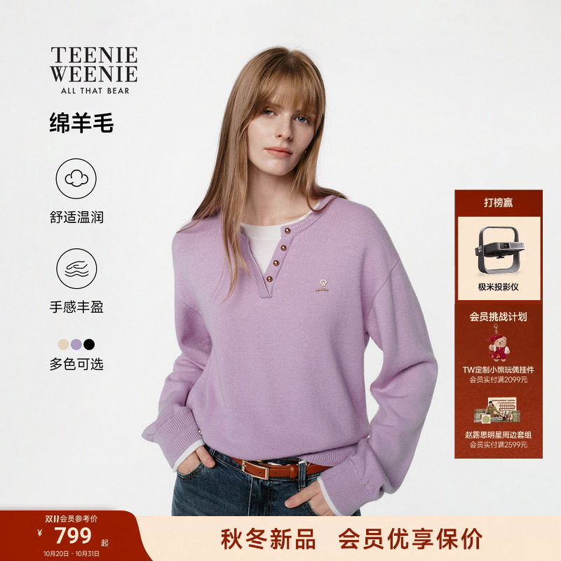 TeenieWeenie小熊女装针织衫2026秋冬新款假两件撞色V字圆领毛衣