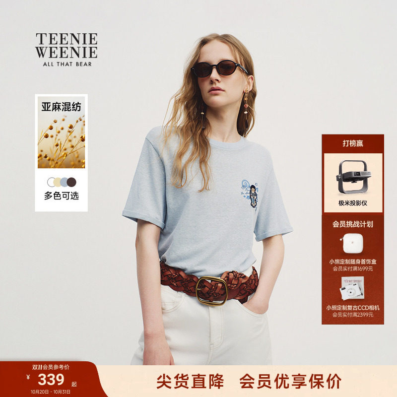 【亚麻混纺】TeenieWeenie小熊女装休闲简约宽松夏季上衣