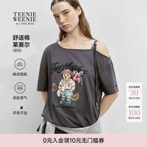 TeenieWeenie小熊女装T恤